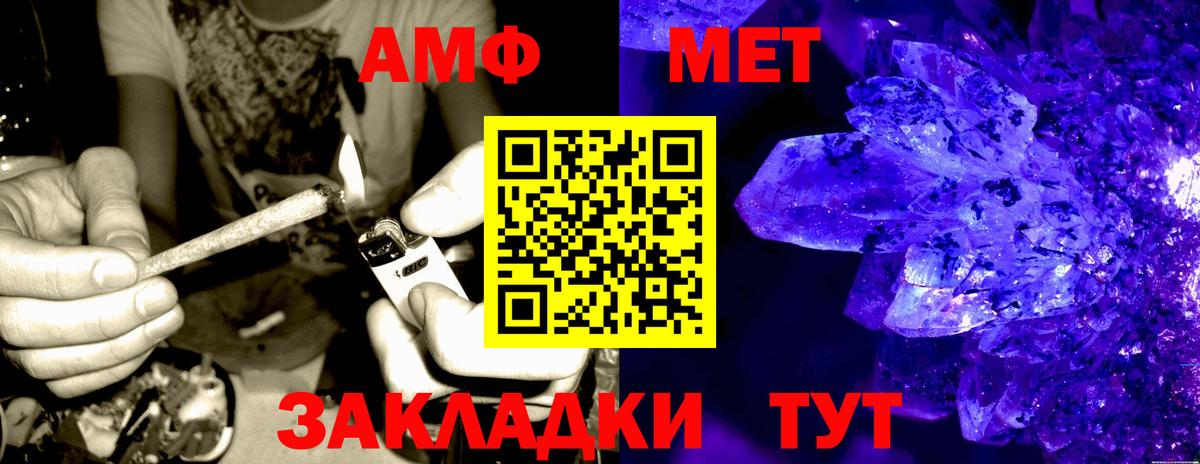 АМФЕТАМИН Premium  АМФЕТАМИН  Кизляр  Вход с VPN 