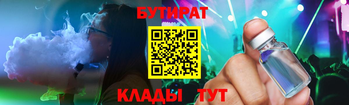 Кетамин Кизляр