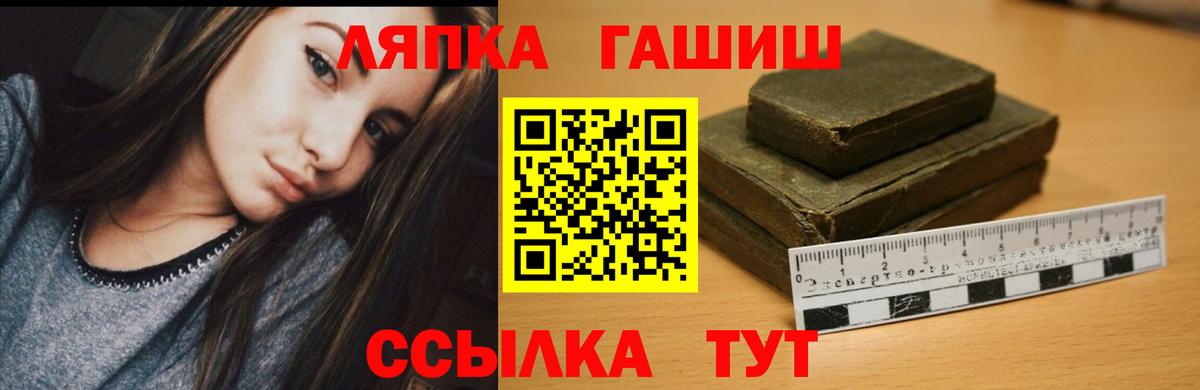 ГАШИШ Premium Кизляр