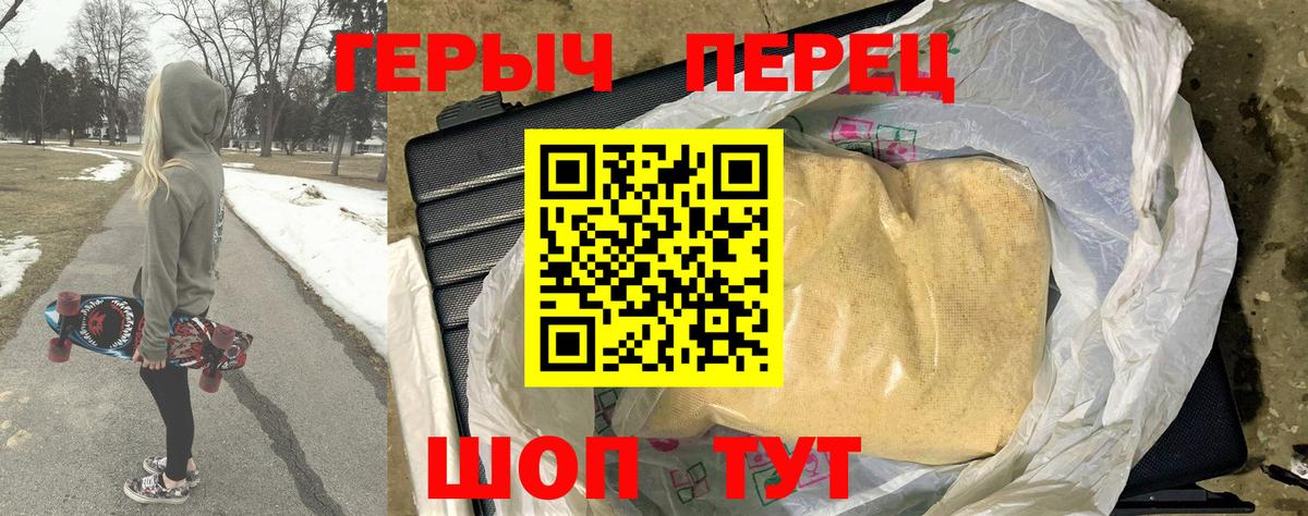 Кизляр  Героин  Вход с VPN  ГЕРОИН VHQ 