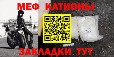 прущие крисы Канаш