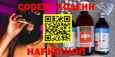прущие крисы Канаш