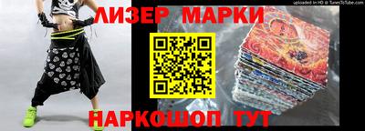 прущие крисы Канаш