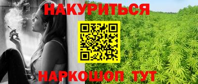 прущие крисы Канаш