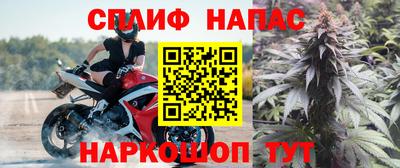 прущие крисы Канаш