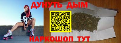прущие крисы Канаш