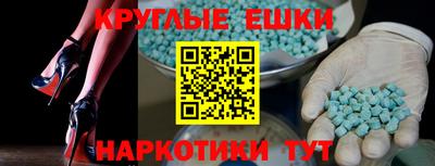 прущие крисы Канаш