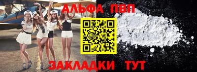 мефедрон мука Ирбит
