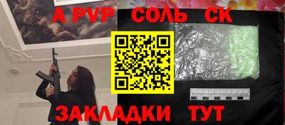 кокаин премиум Камышлов