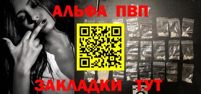 кокаин премиум Камышлов