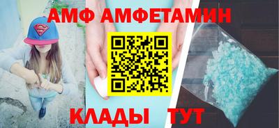 прущие крисы Канаш