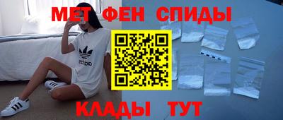 прущие крисы Канаш