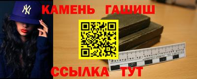прущие крисы Канаш