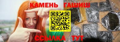 гашиш Кандалакша
