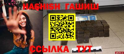 прущие крисы Канаш