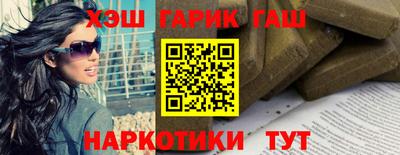 прущие крисы Канаш