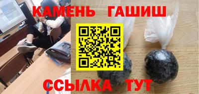 Альфа ПВП Ипатово