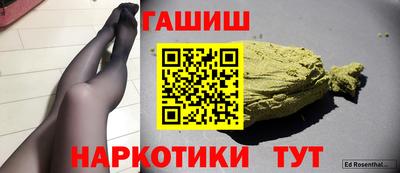 кокаин премиум Камышлов