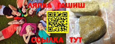 Альфа ПВП Ипатово