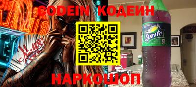 кокаин премиум Камышлов