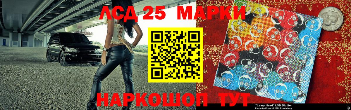 Кизляр  Наркотические марки  Вход с VPN  Марки NBOMe 1,8мг  Марки NBOMe 1,8мг 