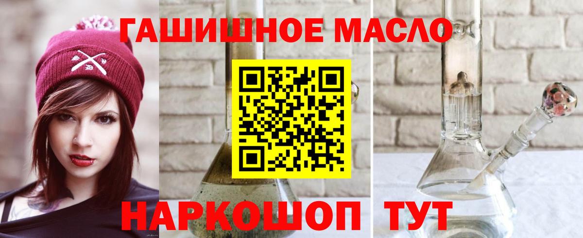 ТГК вейп с тгк  Вход с VPN  Кизляр 