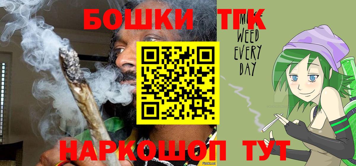 Шишки марихуана Ganja  Канабис LSD WEED  Кизляр  Вход с VPN  МАРИХУАНА план 